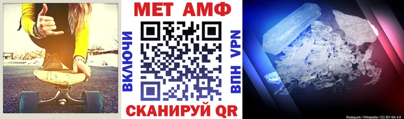 Amphetamine 98%  блэк спрут   Кудрово 