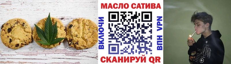 Cannafood марихуана  наркотики  Кудрово 