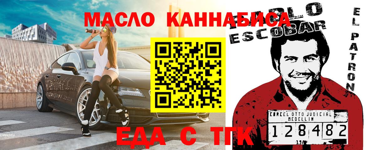 Кудрово  Canna-Cookies марихуана  Вход с VPN 