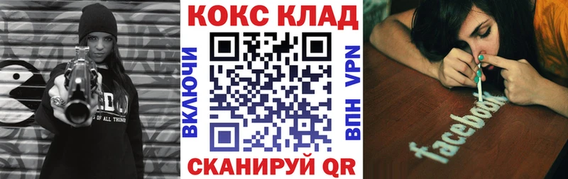 Кокаин Эквадор Кудрово