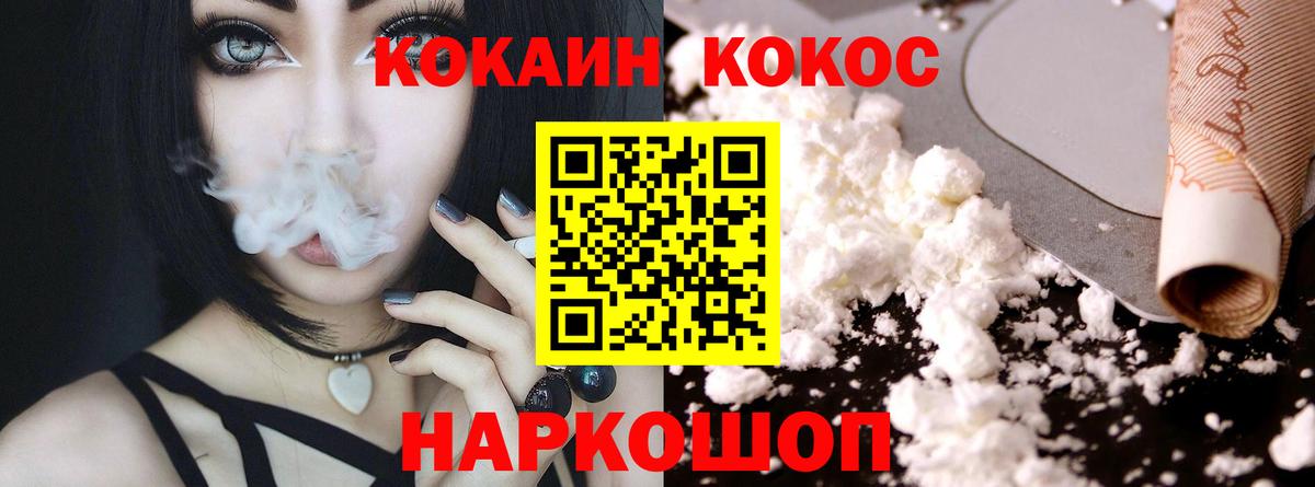 Cocaine Боливия Кудрово