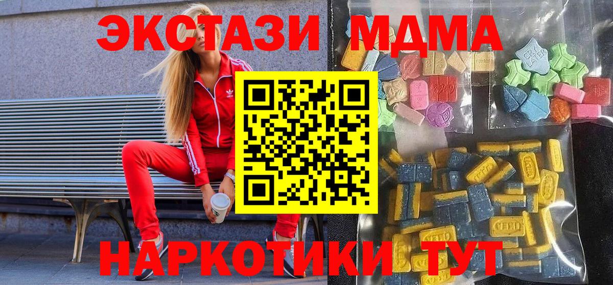 Ecstasy TESLA Кудрово