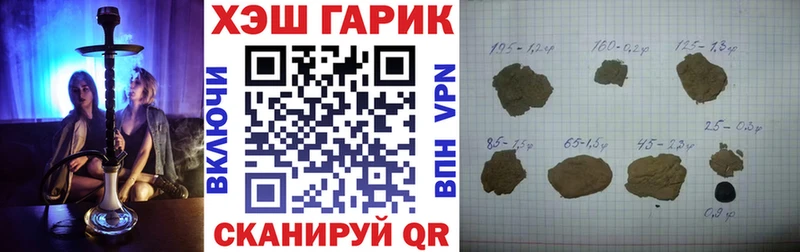 ГАШ хэш  Кудрово 
