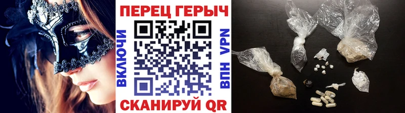 площадка официальный сайт  Кудрово  Героин VHQ  блэк спрут маркетплейс 
