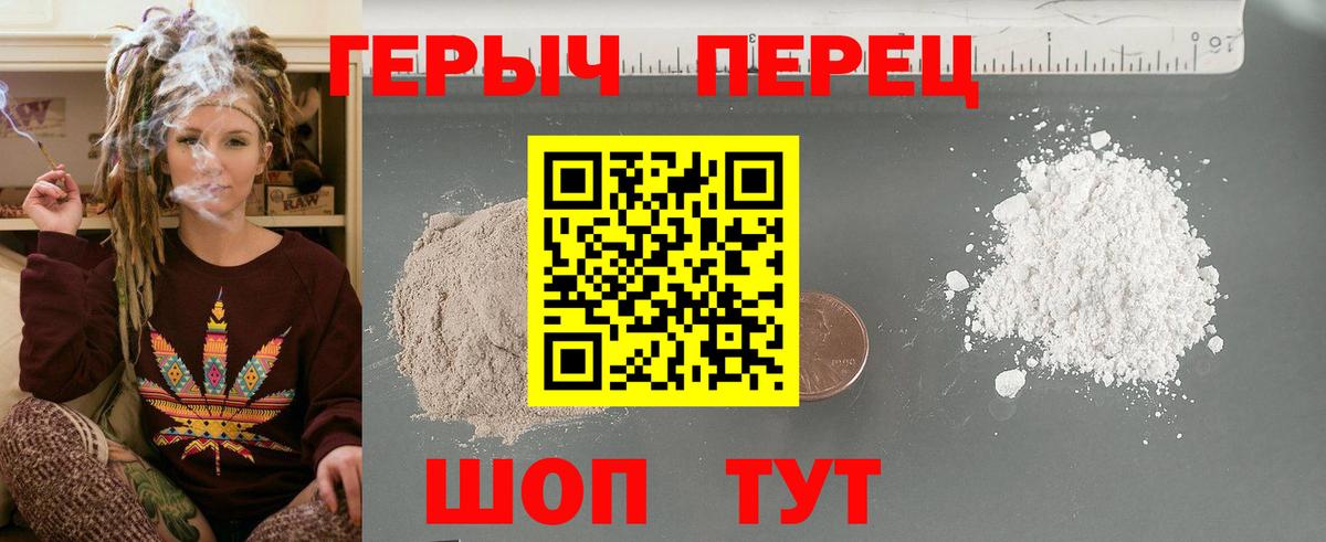 Кудрово  Героин  Вход с VPN  ГЕРОИН афганец 