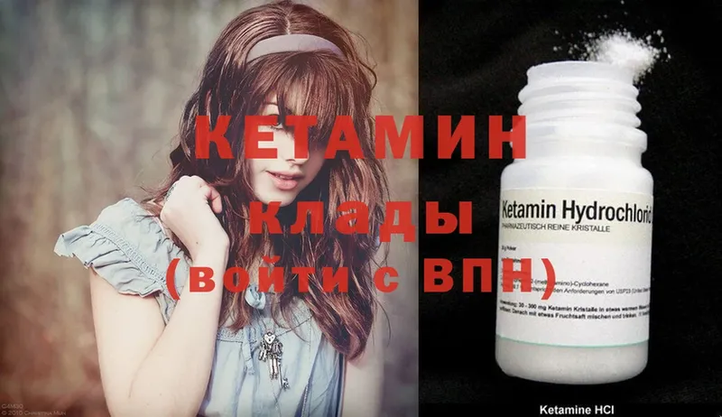 цена наркотик  Кудрово  Кетамин ketamine 