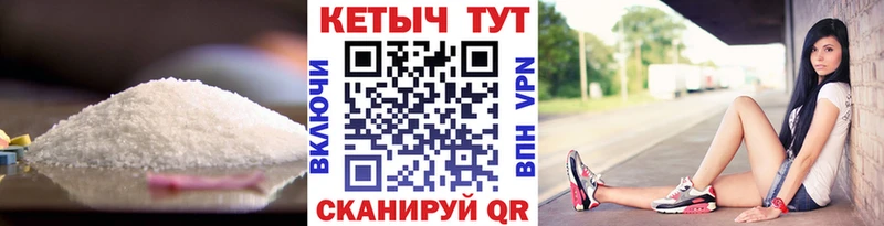 КЕТАМИН ketamine Кудрово