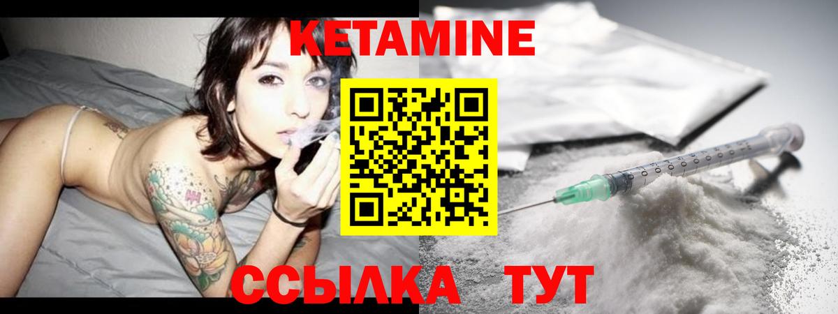 OMG ссылки  Вход с VPN  Кудрово  Кетамин ketamine  КЕТАМИН ketamine 