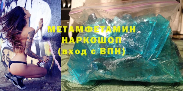 дистиллят марихуана Осинники