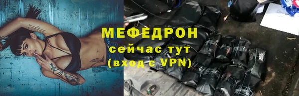 MESCALINE Переславль-Залесский