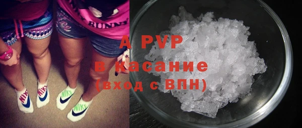 MESCALINE Осташков