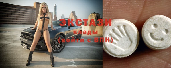 MESCALINE Осташков