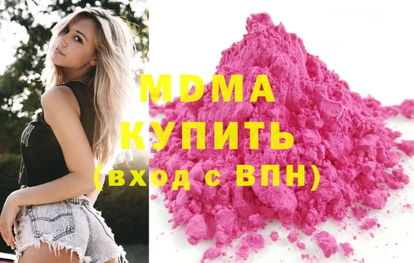 дистиллят марихуана Осинники