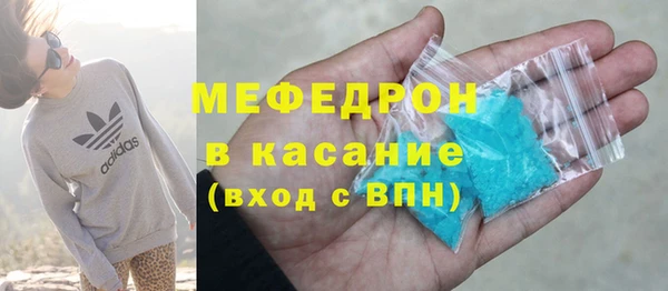 MESCALINE Переславль-Залесский