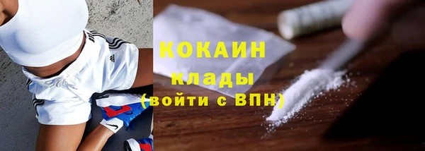 дистиллят марихуана Осинники