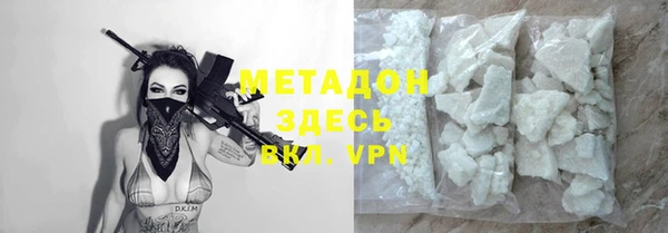 MESCALINE Осташков