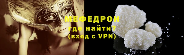 MESCALINE Переславль-Залесский