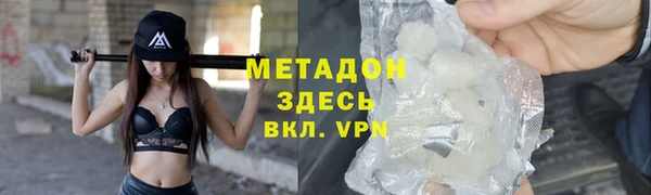 кокаин премиум Верея