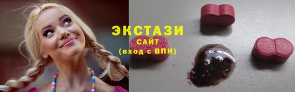 MESCALINE Осташков
