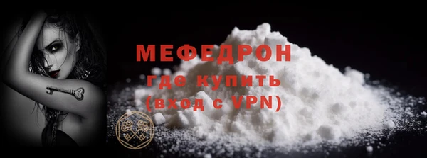 MESCALINE Осташков