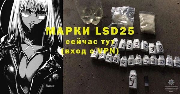 дистиллят марихуана Осинники
