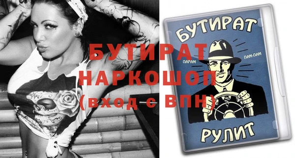 стаф Пестово