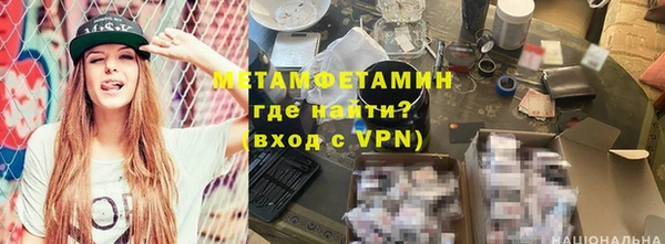 стаф Пестово