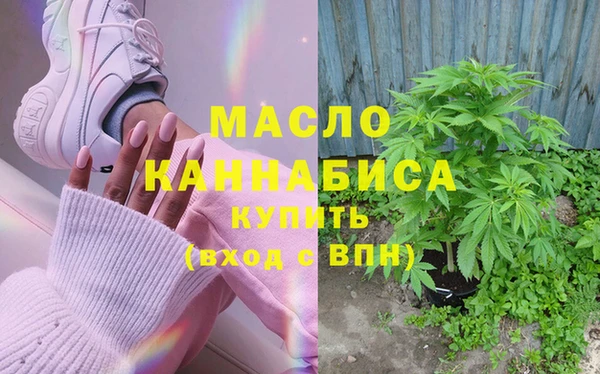 дистиллят марихуана Осинники