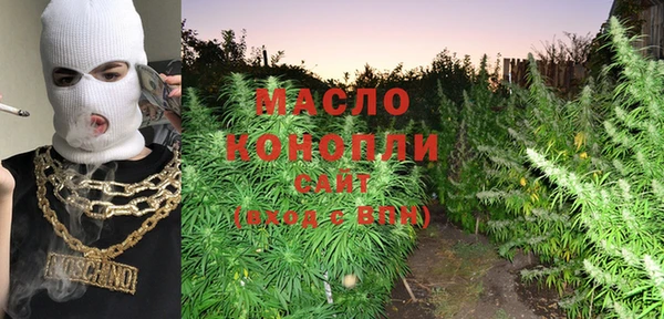 MESCALINE Осташков