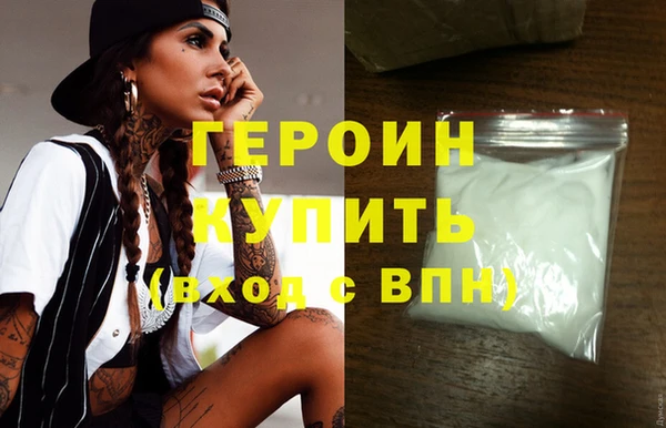 амфетамин Пересвет