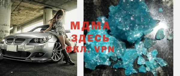 MESCALINE Осташков