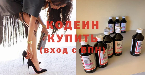 дистиллят марихуана Осинники