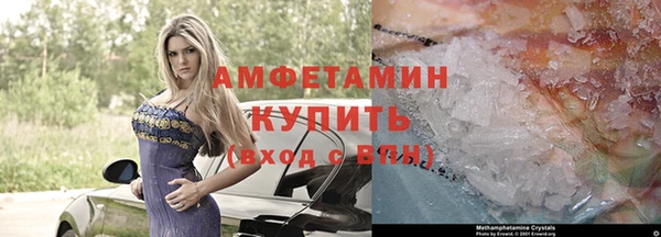 амфетамин Пересвет