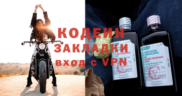 MESCALINE Переславль-Залесский