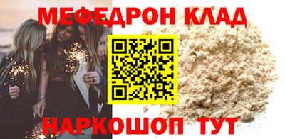 гашик Аргун