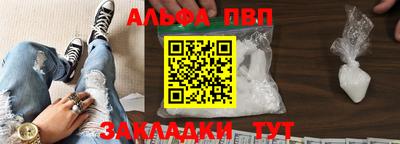 гашик Аргун