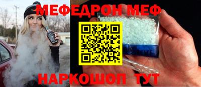 кокаин перу Апшеронск