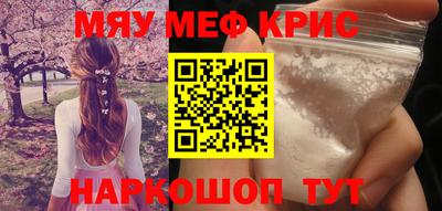 а пвп мука Апрелевка