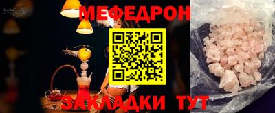 а пвп мука Апрелевка