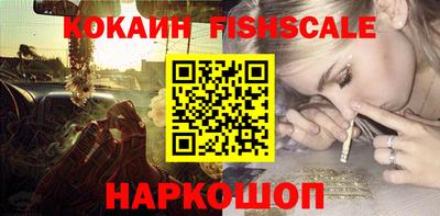 кокаин перу Апшеронск