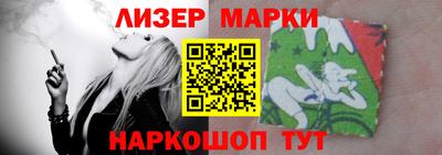 кокаин перу Апшеронск