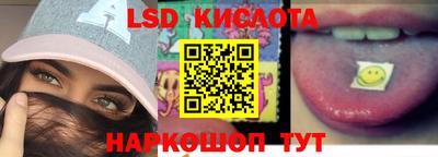 кокаин перу Апшеронск