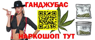 героин Азнакаево
