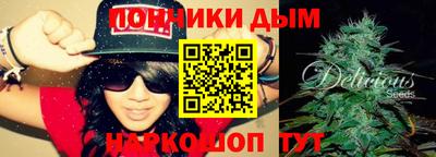 кокаин перу Апшеронск
