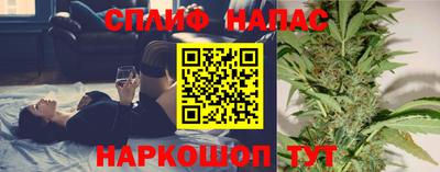 кокаин перу Апшеронск