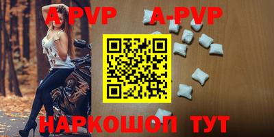 кокаин перу Апшеронск