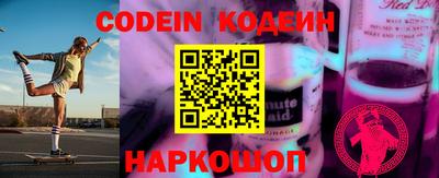 кокаин перу Апшеронск