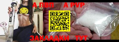 гашик Аргун