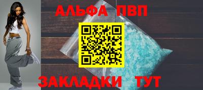 а пвп мука Апрелевка