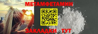 гашик Аргун